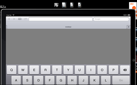 iPad Peek
