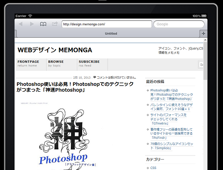 iPad Peek